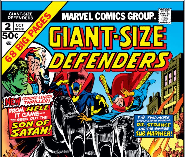 GIANT-SIZE DEFENDERS (1974) #2