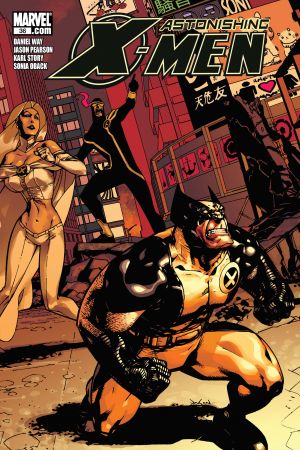Astonishing X-Men #36 