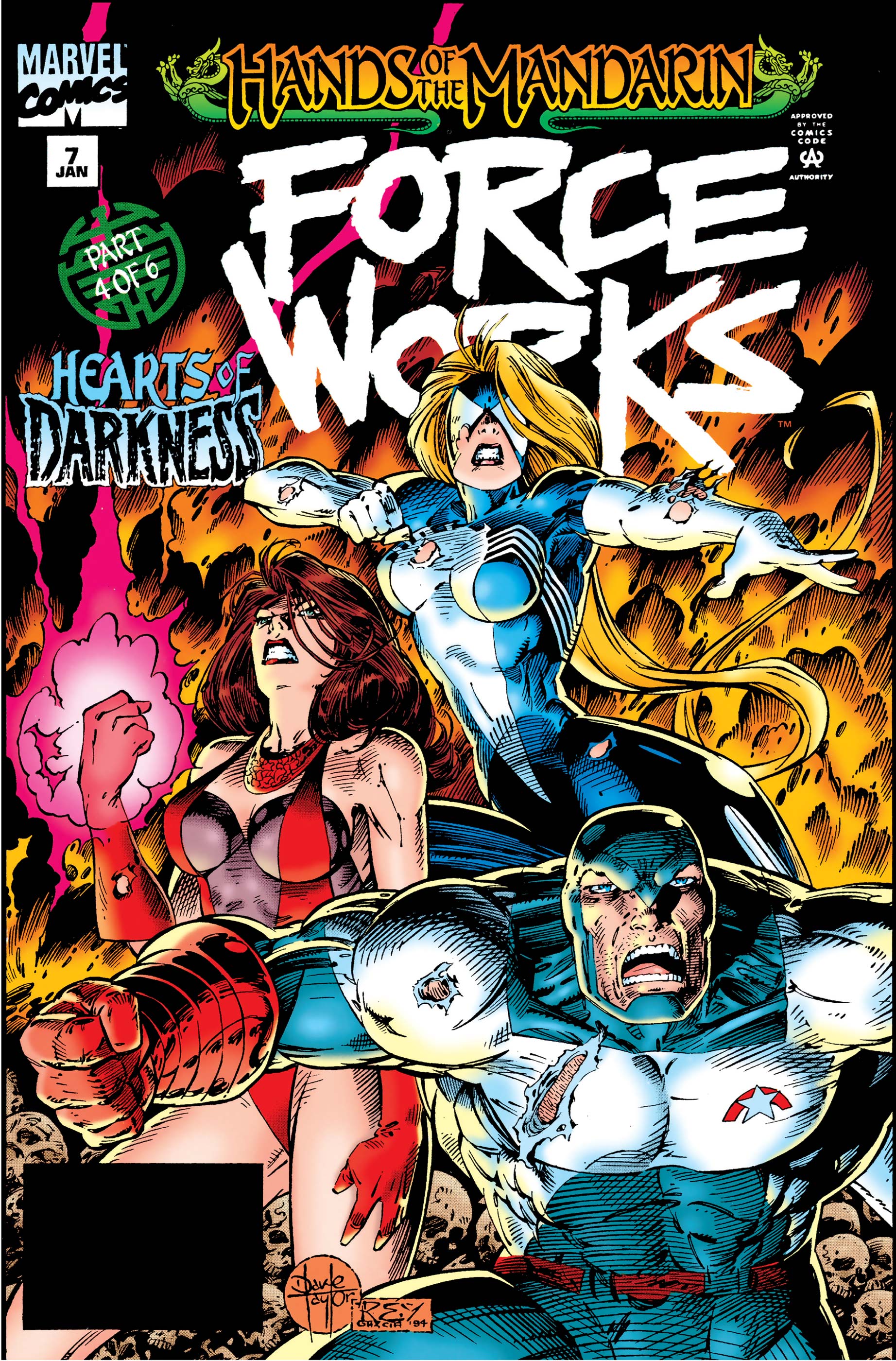Force Works (1994) #7