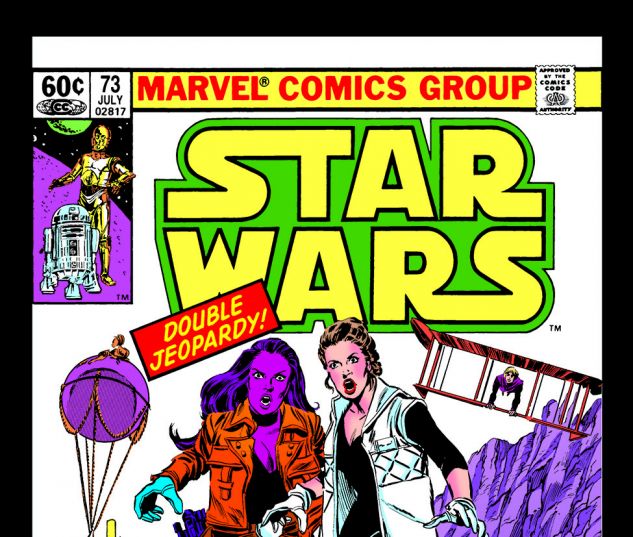 Star Wars (1977) #73