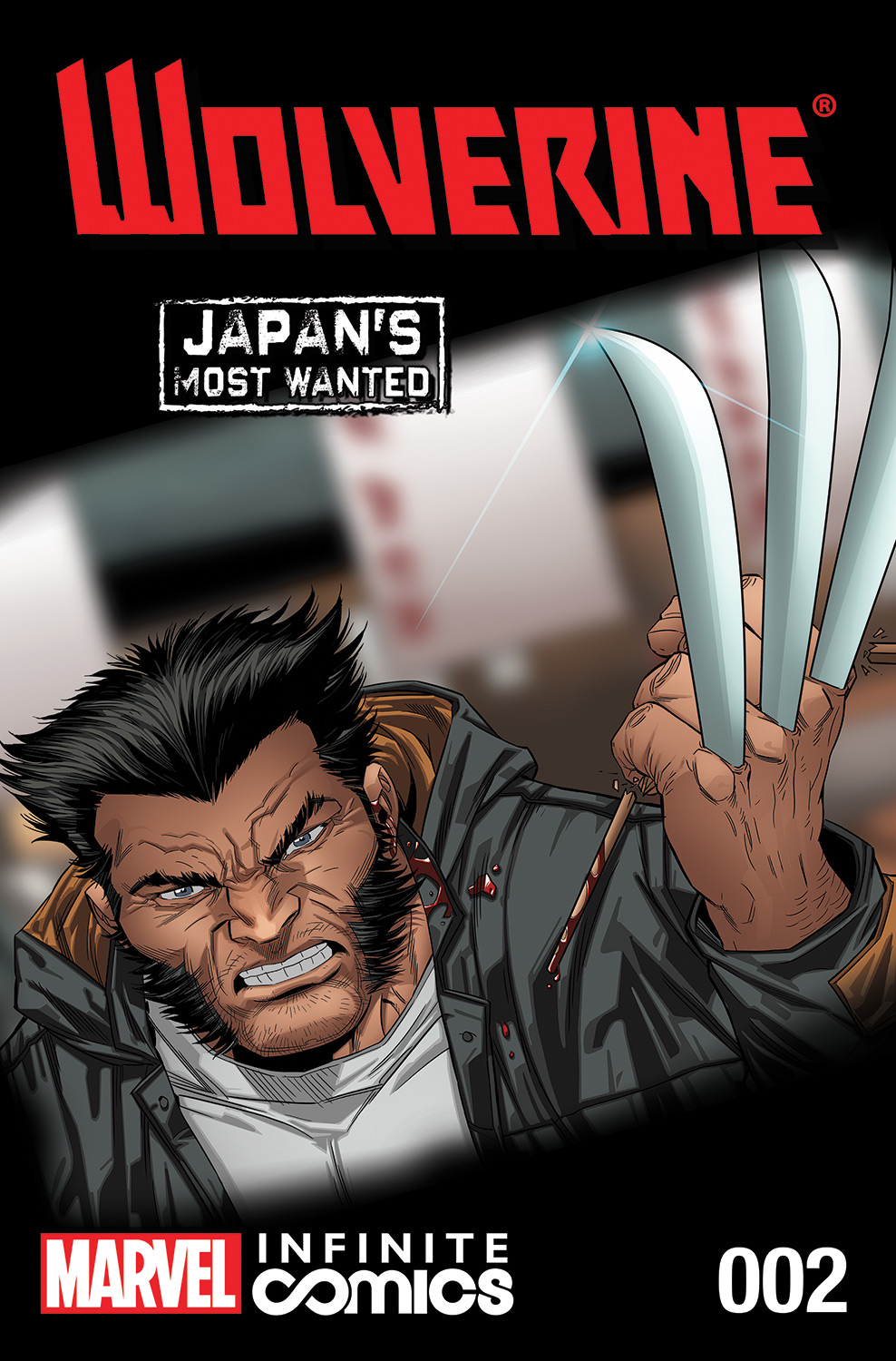 Wolverine: Japan's Most Wanted Infinite Comic (2013) #2