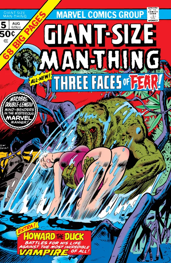MAN THING マン・シング インディーズソフビ 約30cm 美品 MAN THING