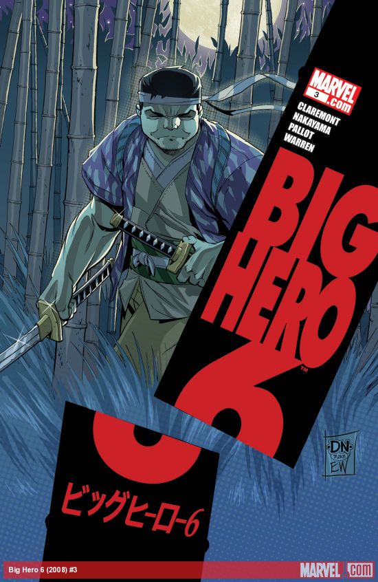 Big Hero 6 (2008) #3