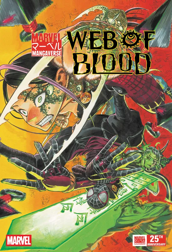 MARVEL MANGAVERSE: WEB OF BLOOD (2026) #1 | Comic Issues | Marvel