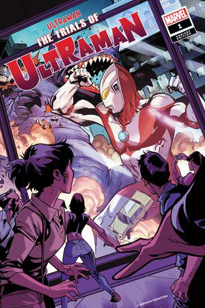 The Trials of Ultraman #1  (Variant)