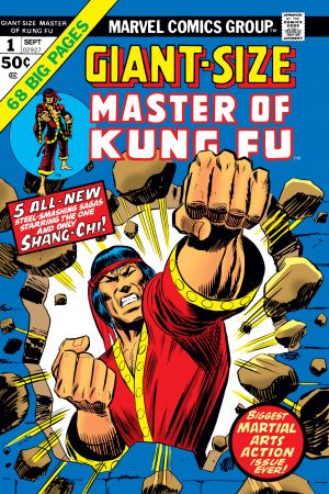 Giant-Size Master of Kung Fu #1 