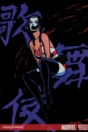 Kabuki (2004) #9 (Variant)