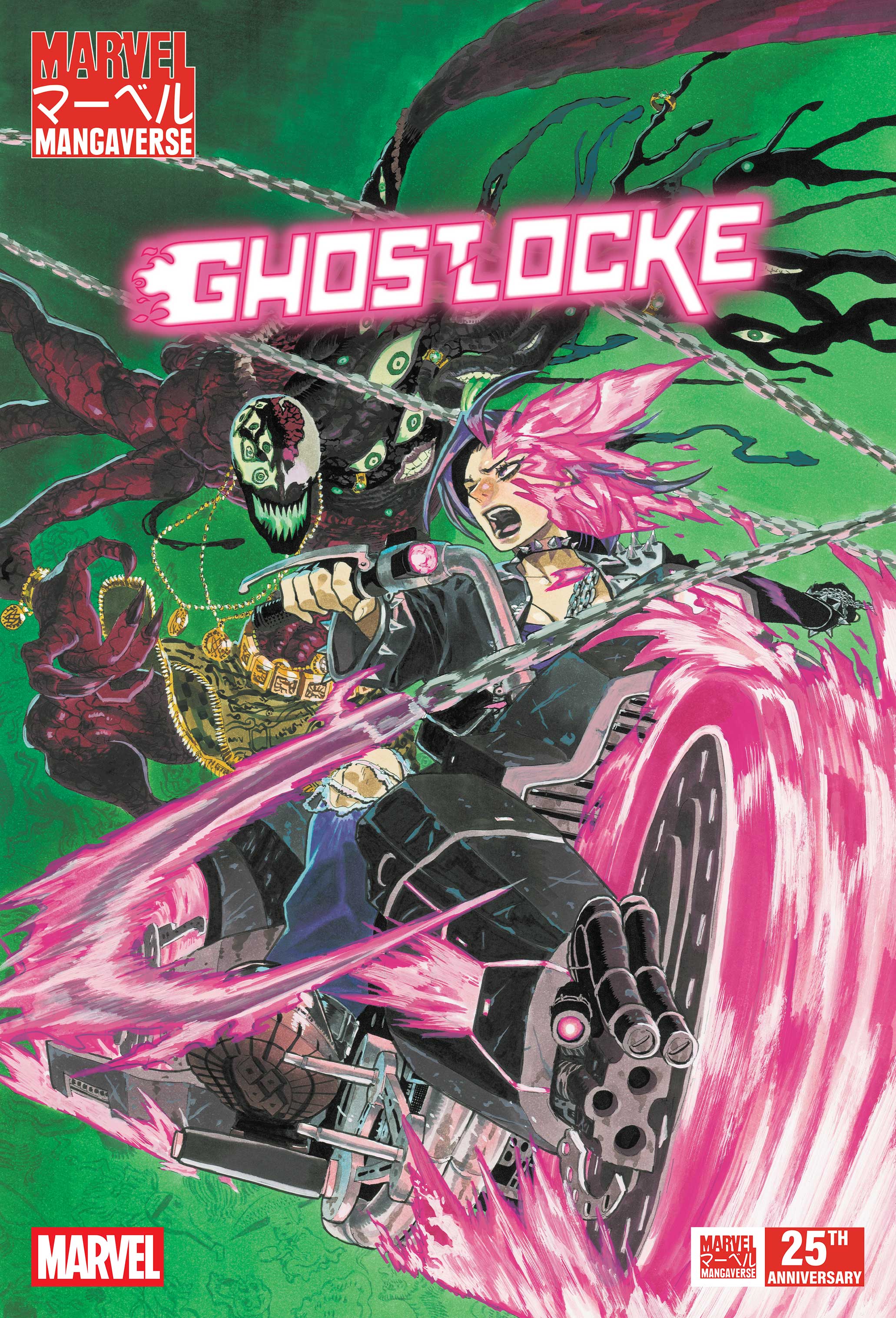 MARVEL MANGAVERSE: TBD D #1 (2029) #1 | Comic Issues | Marvel