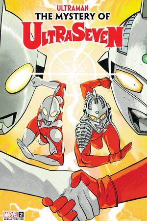 Ultraman: The Mystery of Ultraseven #2  (Variant)