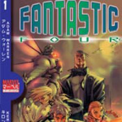 Marvel Mangaverse: Fantastic Four